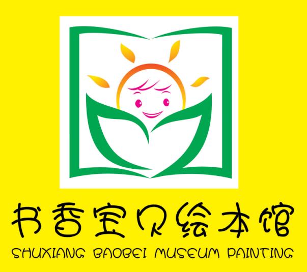  Shuxiang Baby Picture Book Museum