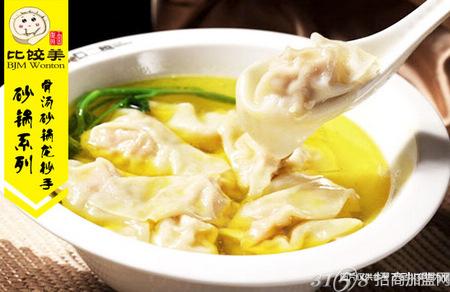 馄饨加盟好吗