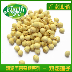 原味坊現磨豆?jié){加盟圖片37