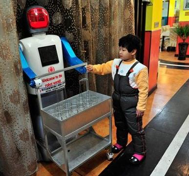 机器人餐厅加盟图片