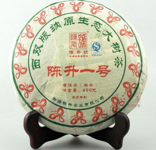 陈升号普洱茶加盟图片