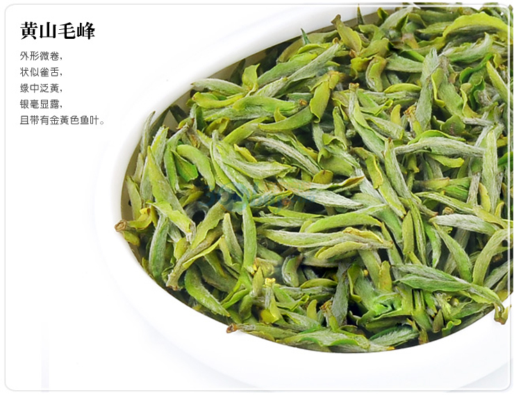 黄山毛峰茶叶店面效果图