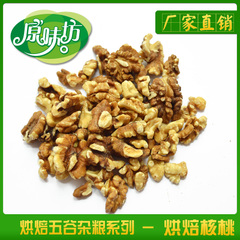 原味坊現磨豆?jié){加盟圖片41