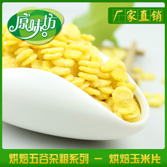 原味坊現磨豆?jié){加盟圖片34