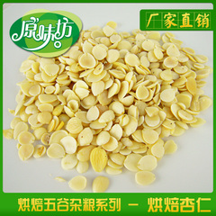 原味坊現磨豆?jié){加盟圖片40