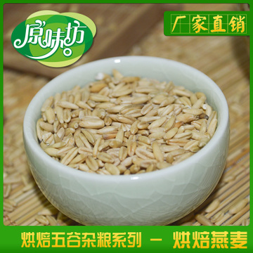 原味坊現磨豆?jié){加盟圖片8