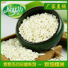 原味坊現磨豆?jié){加盟圖片35