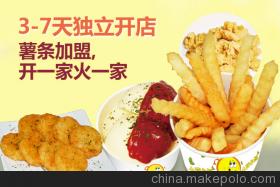 炸土豆片加盟