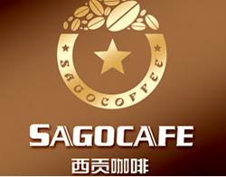 西贡咖啡
