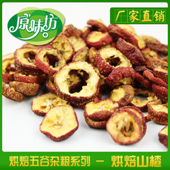 原味坊現磨豆?jié){加盟圖片42