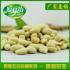 原味坊現磨豆?jié){加盟圖片39