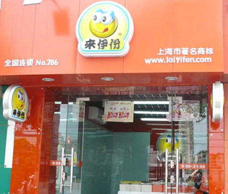 上海休闲食品店加盟