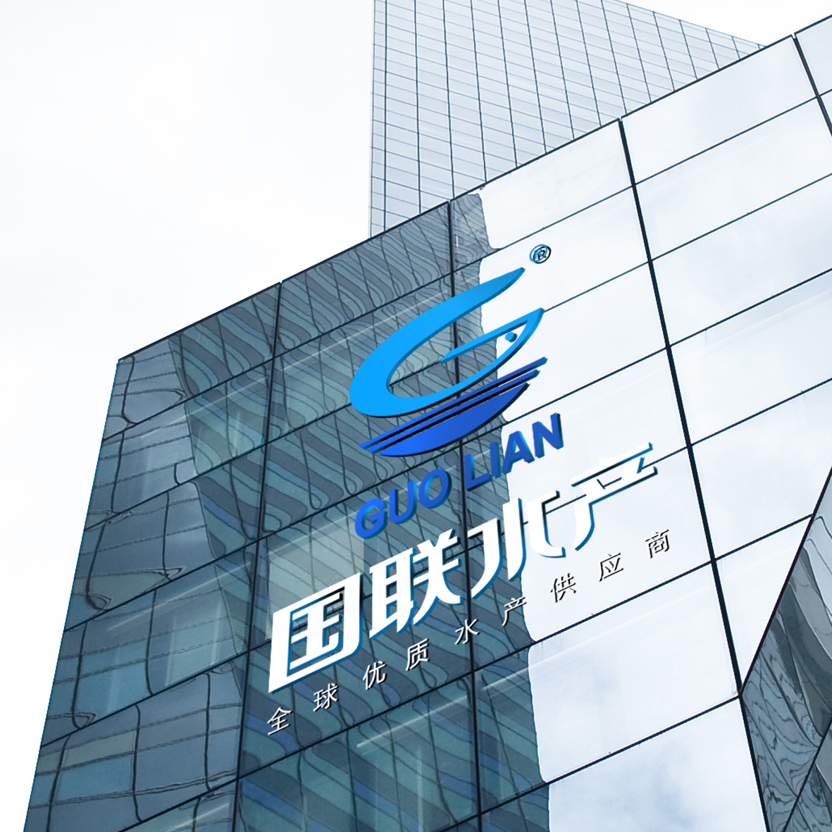 国联水产加盟