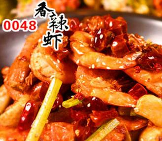 0048香辣干锅虾加盟图片