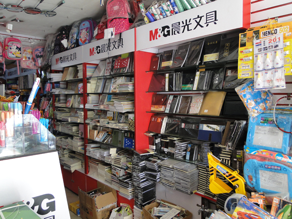 文具店收银如何