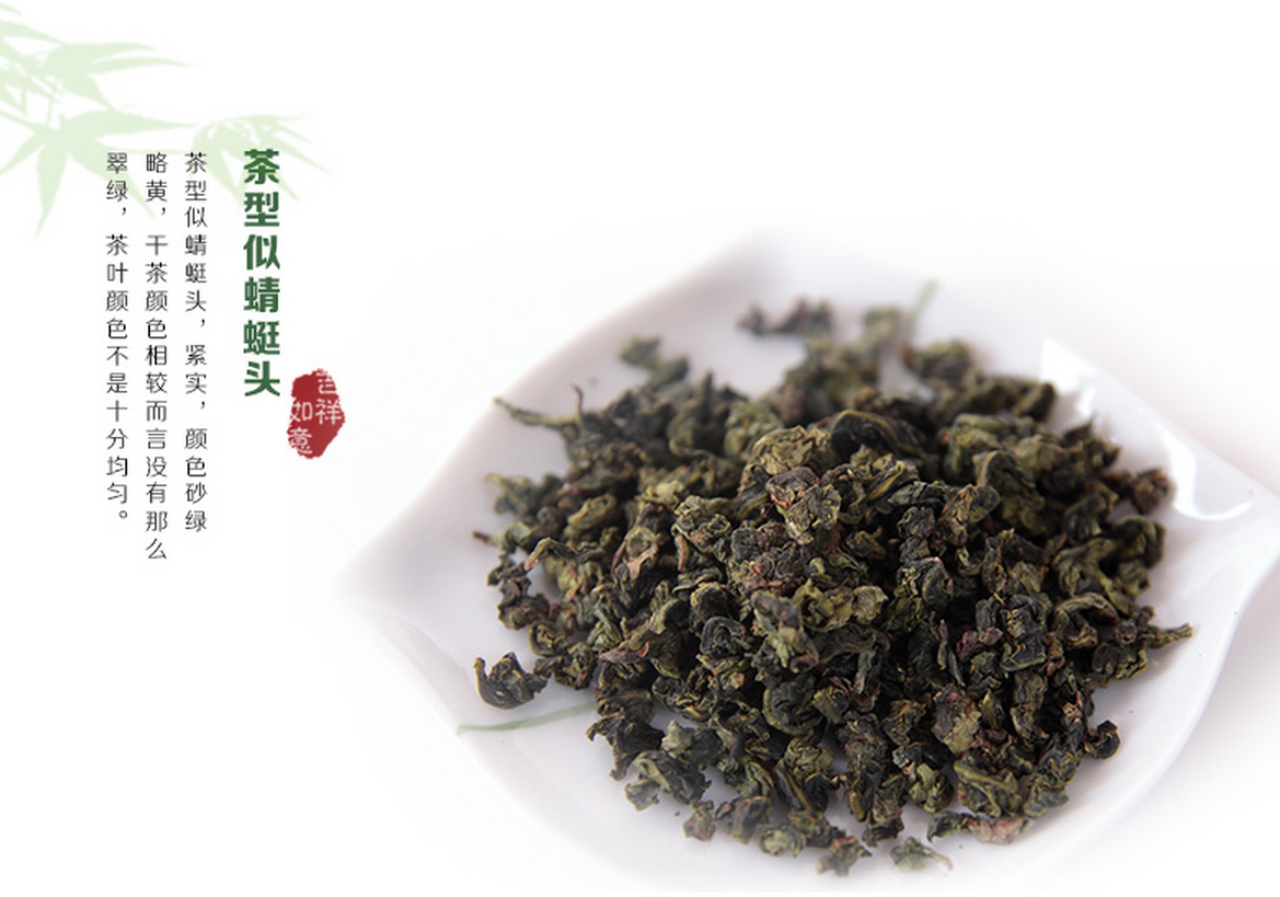 光照人有机茶