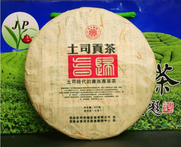 土司贡茶加盟图片