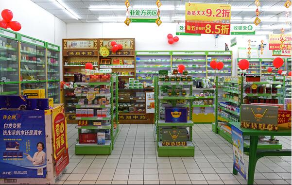 野燕麦药店诚邀加盟