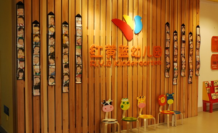 加盟幼儿园加盟费低一点的幼儿园