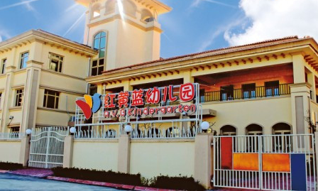 加盟幼儿园加盟费低一点的幼儿园