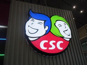 乡村基加盟费及加盟条件
