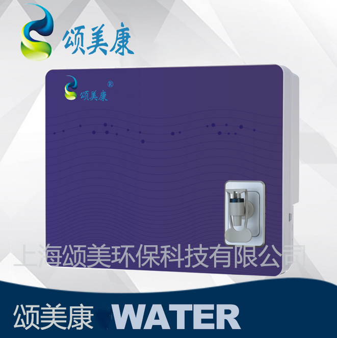 上海颂美康净水机加盟图片