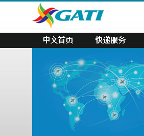 GATI快递加盟实例图片