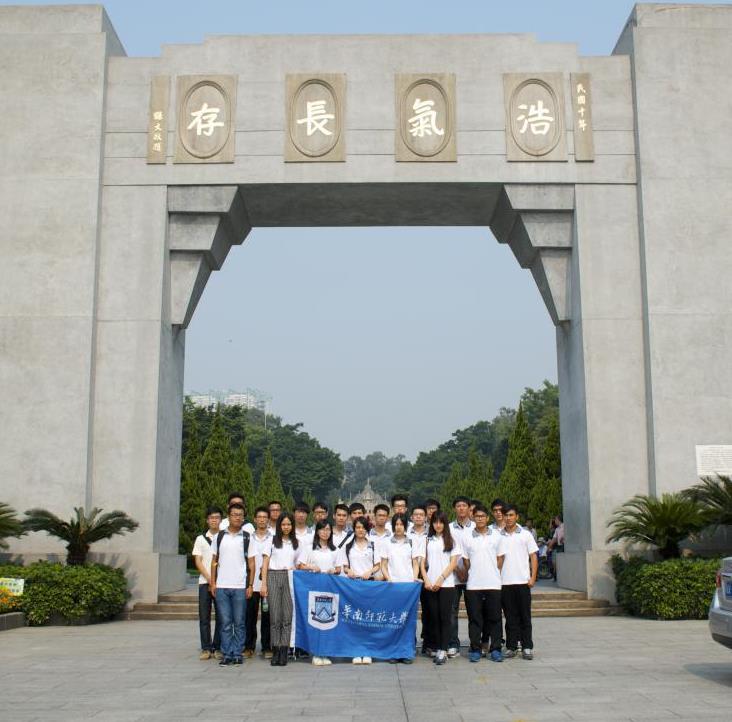 华南师范大学国学班加盟实例图片