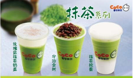 coco奶茶區(qū)域代理怎么代理