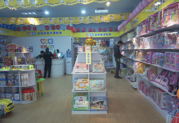 兒童玩具店