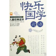 快樂(lè)國(guó)學(xué)加盟圖片