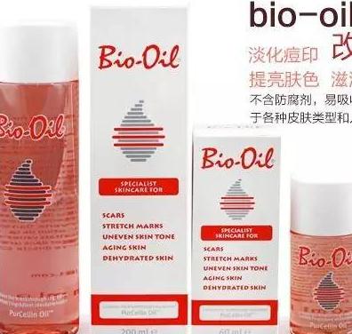 biooil祛痘加盟图片
