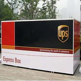 UPS快递加盟实例图片