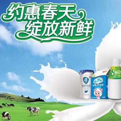 卫岗牛奶加盟实例图片