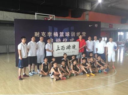 李楠篮球训练营加盟案例图片