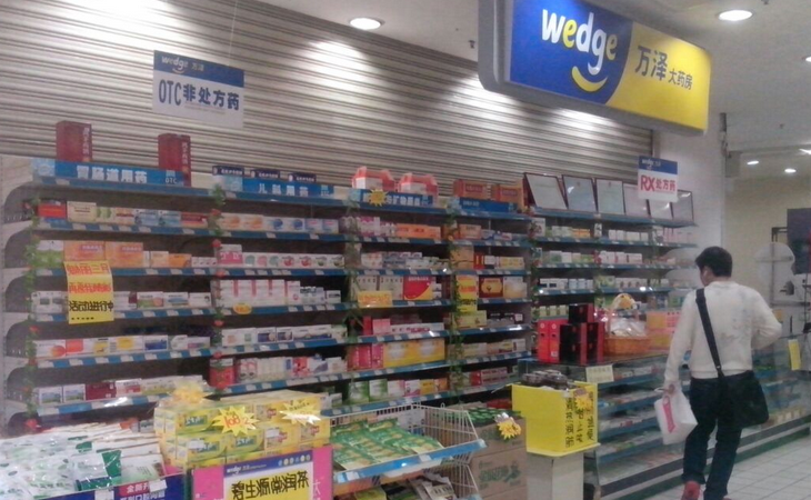 万泽药店加盟优势