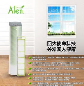 alen空气净化器加盟实例图片