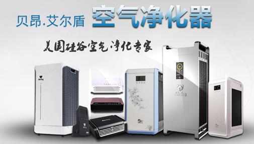 airdog空气净化器加盟实例图片