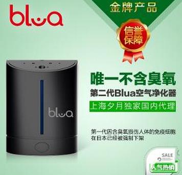 blua便携式空气净化器加盟案例图片