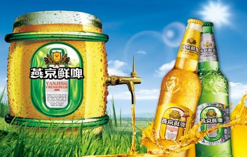 燕京啤酒加盟实例图片