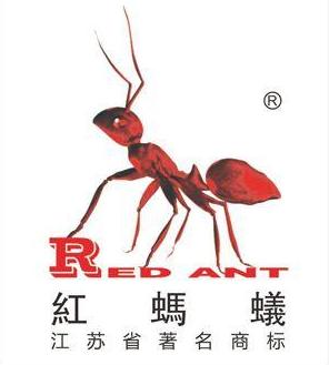 红蚂蚁装饰