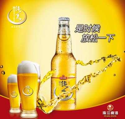 珠江啤酒加盟图片