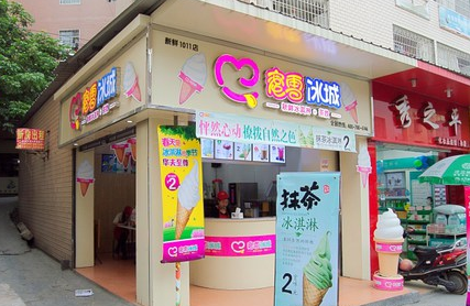 加盟藌雪冰城怎么样