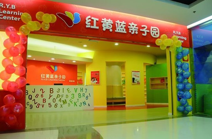 早教加盟店排行榜