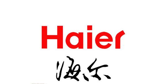  Haier integrated ceiling