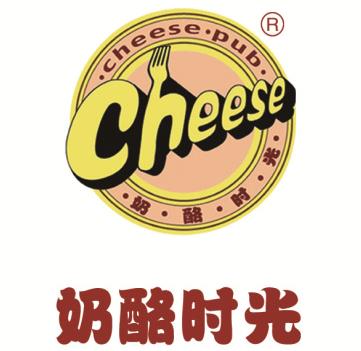  Cheese Time Leisure Western Restaurant