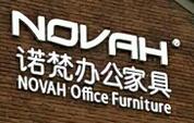  Novan furniture