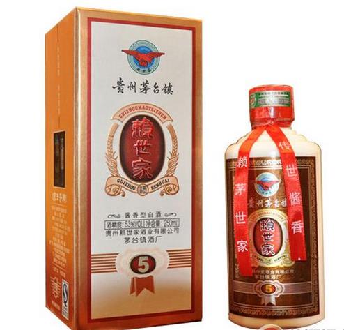 賴世家酒業(yè)加盟實(shí)例圖片