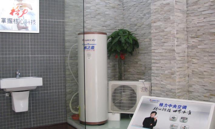 格力空气能热水器加盟