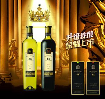 华东葡萄酒加盟案例图片